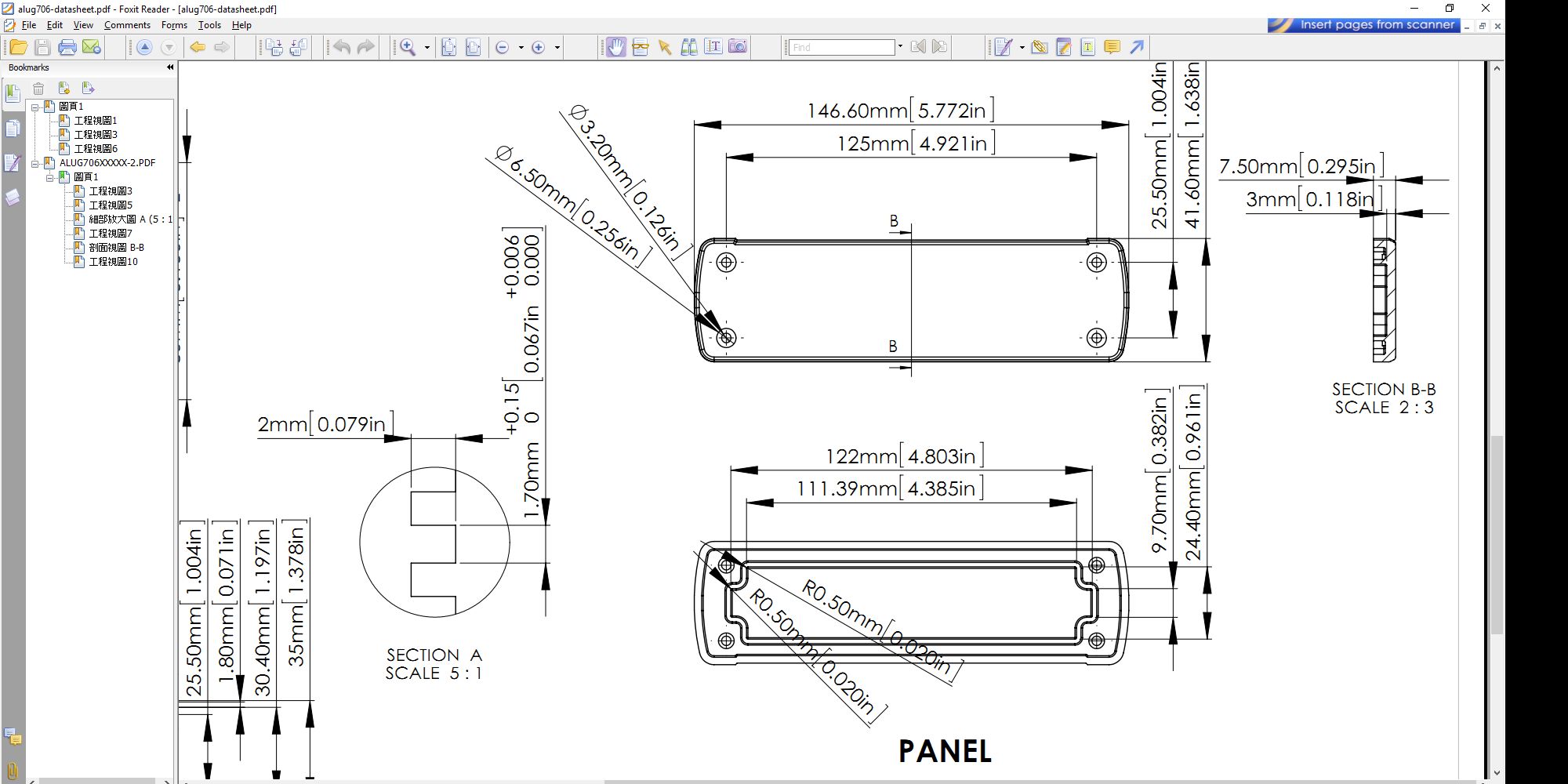 电子产品铝制外壳